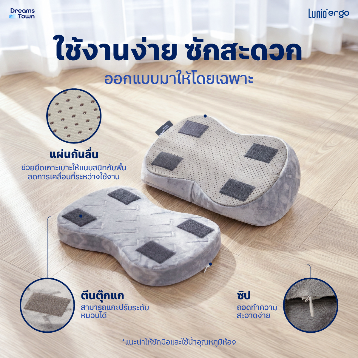 หมอนรองเท้า ที่วางเท้า LUNIO ERGO WAVE FOOTREST CUSHION_7